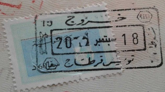 وزارة الداخلية: اقتناء طابع السفر الإلكتروني على الخطّ