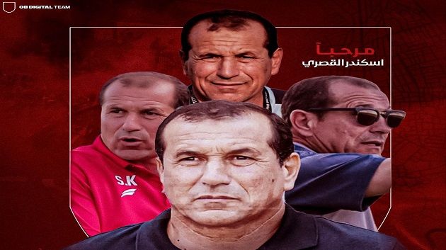رسمي: إسكندر القصري مدربًا جديدًا للأولمبي الباجي