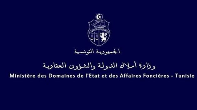 وزارة أملاك الدولة: فتح مناظرة خارجية لانتداب مهندسين أولين