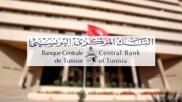 معدل نسبة الفائدة في السوق النقدية لشهر أوت 2025 يستقر عند 7.50%