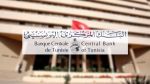 معدل نسبة الفائدة في السوق النقدية لشهر أوت 2025 يستقر عند 7.50%