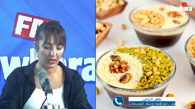 منظمة إرشاد المستهلك: 'هذه كلفة عصيدة الزقوقو'