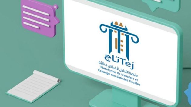 عمادة المحاسبين: 'جميع المُؤسّسات مُطالبة بالإنخراط في منصة تاج إنطلاقا من 01 جانفي 2026' (فيديو)