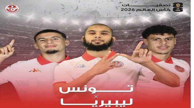 تصفيات مونديال 2026 :التشكيلة المنتظرة للمنتخب الوطني في مواجهة ليبيريا