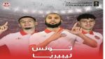 تصفيات مونديال 2026 :التشكيلة المنتظرة للمنتخب الوطني في مواجهة ليبيريا