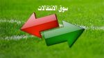 فيفا: سوق الانتقالات يسجل أرقامًا قياسية في منتصف 2025