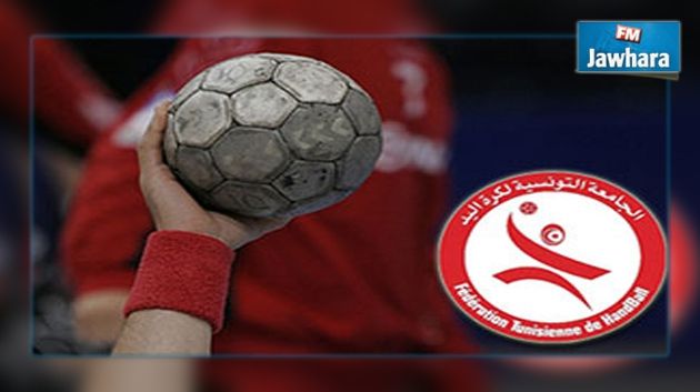 كأس تونس لكرة اليد : برنامج مقابلات الدور ربع النهائي