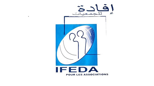 الخميس المقبل.. مركز 'إفادة' ينظّم دورة تكوينية لفائدة مختلف الجمعيات في الجمهورية