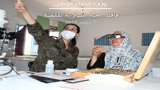 الأحد المقبل: قافلة صحيّة عسكرية بمعتمدية بلخير من ولاية قفصة 