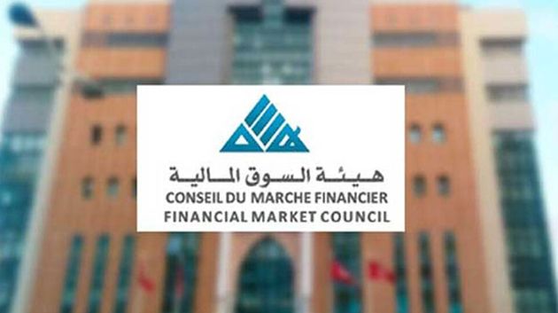 هيئة السوق المالية للمستثمرين: 'احذروا أي عرض استثماري مغر'