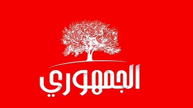 الحزب الجمهوري :مشروع القانون الأمريكي بخصوص الديمقراطية في تونس إعتداء صارخ على السيادة الوطنية