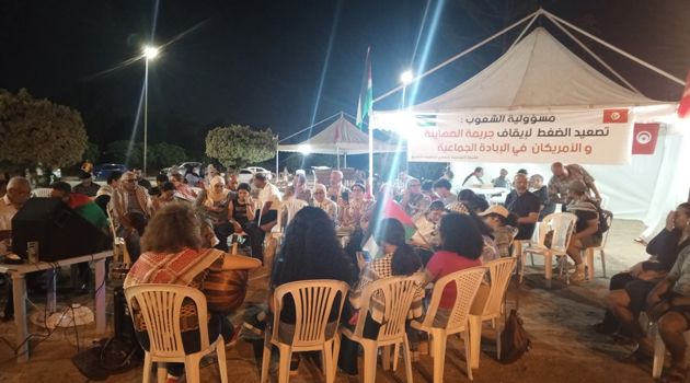 بدء اعتصام 
