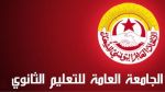 جامعة التعليم الثانوي بنابل: وضع كارثي ونقص حاد في الموارد البشرية والتجهيزات‎