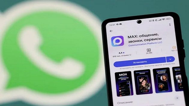 بديل واتساب وتيليغرام.. ما هو تطبيق 