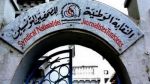   نقابة الصحفيين تدعو رئيس الجمهورية إلى تفعيل اليوم الوطني لحماية الصحفيين