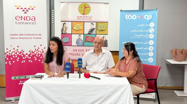 الدورة الأولى لمهرجان اندا للعودة المدرسية