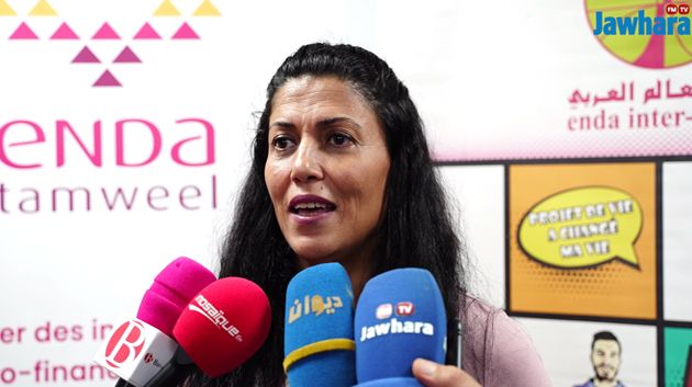 الدورة الأولى لمهرجان اندا للعودة المدرسية