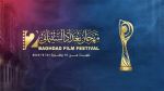 تونس ضيفة شرف الدورة الثانية من مهرجان بغداد السينمائي الدولي 