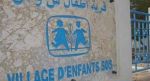 الجمعية التونسية لقرى الأطفال 
