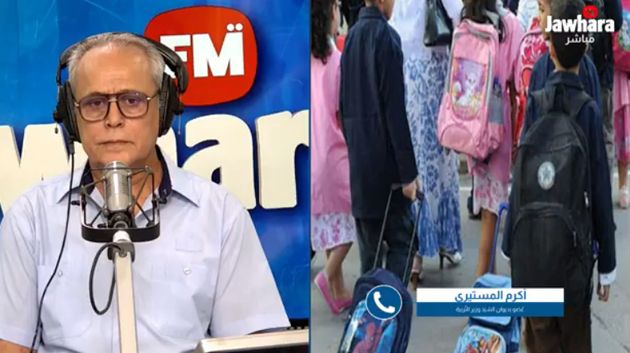 اليوم.. أكثر من مليونيْ تلميذ يعودون إلى مقاعد الدراسة