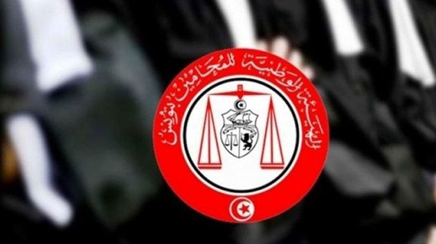 بالأسماء: أعضاء الهيئة الوطنية للمحامين 2025-2028