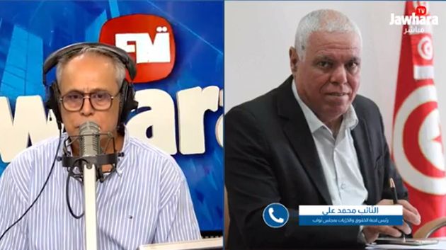 النّائب محمد علي: 'انطلاق أسطول الصمود من تونس يُعتبر وسامًا على جبين الوطن' 