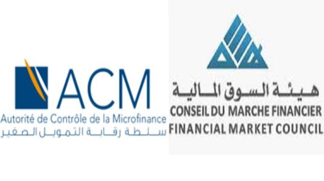 توقيع اتفاقية تعاون بين هيئة السوق المالية وسلطة رقابة التمويل الصغير