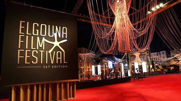 فيلمان تونسيان ضمن مسابقات مهرجان الجونة السينمائي