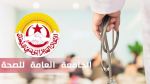 الجامعة العامة للصحة: 'تأجيل إضراب موزّعي الأدوية بالجملة'