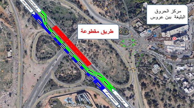 تحويل جزئي لحركة المرور بالطريق 22 على مستوى مستشفى الحروق ببن عروس