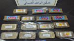ميناء حلق الوادي.. احباط محاولة تهريب 15 صفيحة من الزطلة
