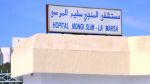 مستشفى منجي سليم: تدشين أقسام استشفائيّة ومركز تكوين في الطب الصيني التقليدي 