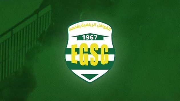 قوافل قفصة يؤهل منتدبيه الجدد بعد رفع عقوبة المنع من الانتداب