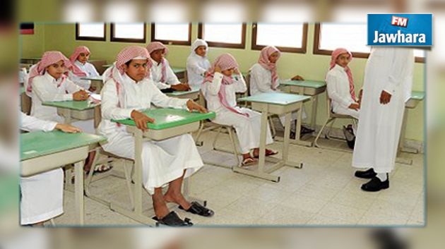 مكة : معلم يعاقب تلميذين بإرغامهما على شم النفايات