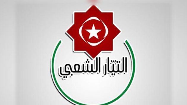 التيار الشعبي يدعو الى المشاركة في وقفة احتجاجية وفي اضراب عالمي عن الطعام 