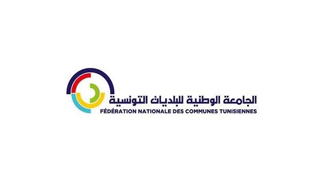 شبكة المالية المحلية بالجامعة الوطنية للبلديات التونسية تصادق على ميثاقها 