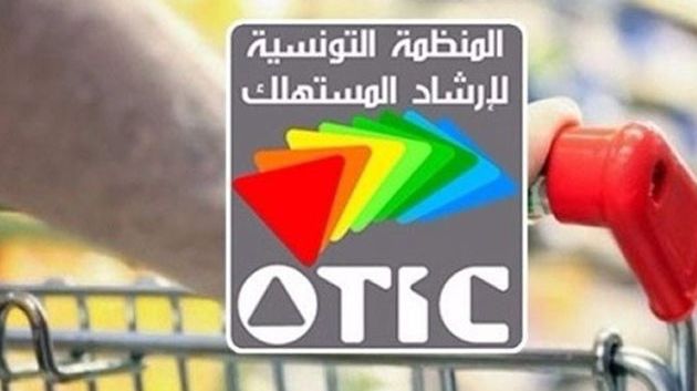 منظمة إرشاد المستهلك : المضمون الاجتماعي الأكثر تضررا من طول آجال استرجاع مصاريف العلاج