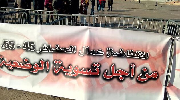عمال الحضائر 45-55 سنة يُناشدون رئيس الدولة التدخل لتطبيق النصوص المتعلقة بانتدابهم
