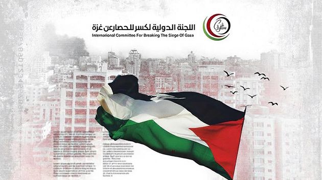 لجنة كسر الحصار عن غـ.ـزة: 'الإعتداء على أسطول الصمود يُعتبر قرصنة في المياه الدولية'
