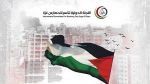 لجنة كسر الحصار عن غـ.ـزة: 'الإعتداء على أسطول الصمود يُعتبر قرصنة في المياه الدولية'