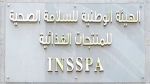 هيئة السلامة الصحية تحجز أكثر من 3 أطنان من المواد الغذائية الفاسدة بـ5 ولايات