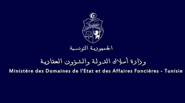 اصدار الأمر المتعلق بضبط إحالة الهياكل العمومية للمنقولات التي تحتوي على مادة الحديد الى شركة 