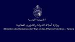 اصدار الأمر المتعلق بضبط إحالة الهياكل العمومية للمنقولات التي تحتوي على مادة الحديد الى شركة 