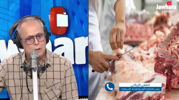 رئيس منظّمة إرشاد المستهلك: 'ضبط سعر لحم الضأن بـ40د الكلغ بقرار رئاسي'