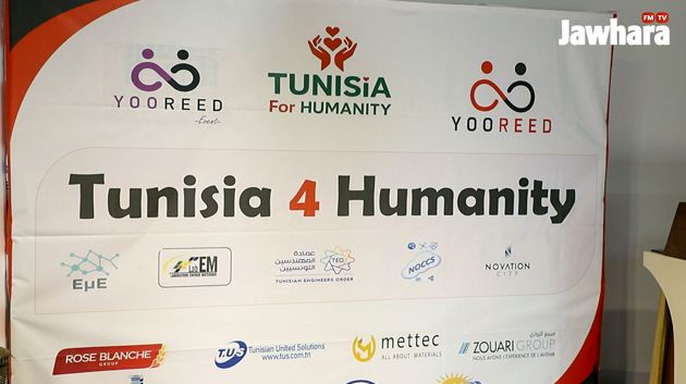 سوسة: اختتام تظاهرة 'Tunisia for Humanity'