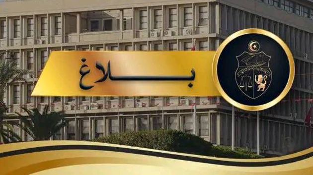 وزارة الداخلية: توجيه ضربة مُوجعة لشبكة دُوليّة خطيرة مُتورّطة في تـ.هريب المُخدّرات