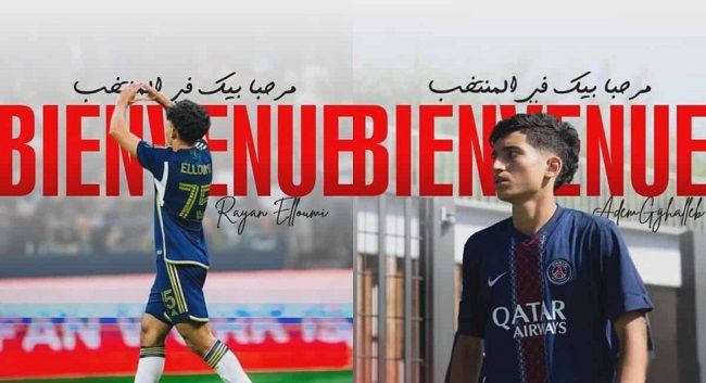 الجامعة تنجح في استقطاب آدم غلاب وريان اللومي