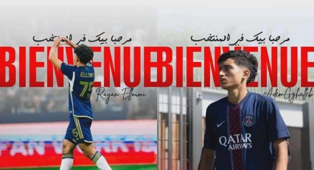 الجامعة تنجح في استقطاب آدم غلاب وريان اللومي