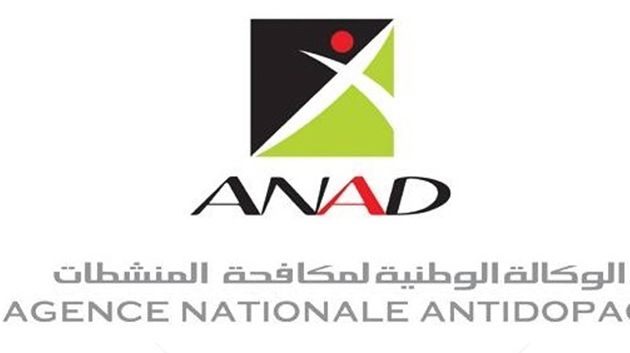 وكالة مكافحة المنشطات تنظم مؤتمرها الدولي الرابع يوميْ 3 و4 أكتوبر المقبل