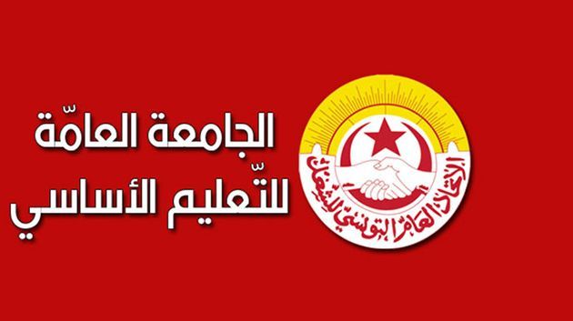 جامعة التعليم الأساسي تستنكر استثناء مديري المدارس من منحة العودة المدرسية